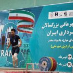 آغاز رقابت‌های کشوری وزنه‌برداری به میزبانی استان اصفهان