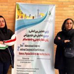 برگزاری همایش علوم ورزشی و فعالیت بدنی در دانشگاه الزهرا