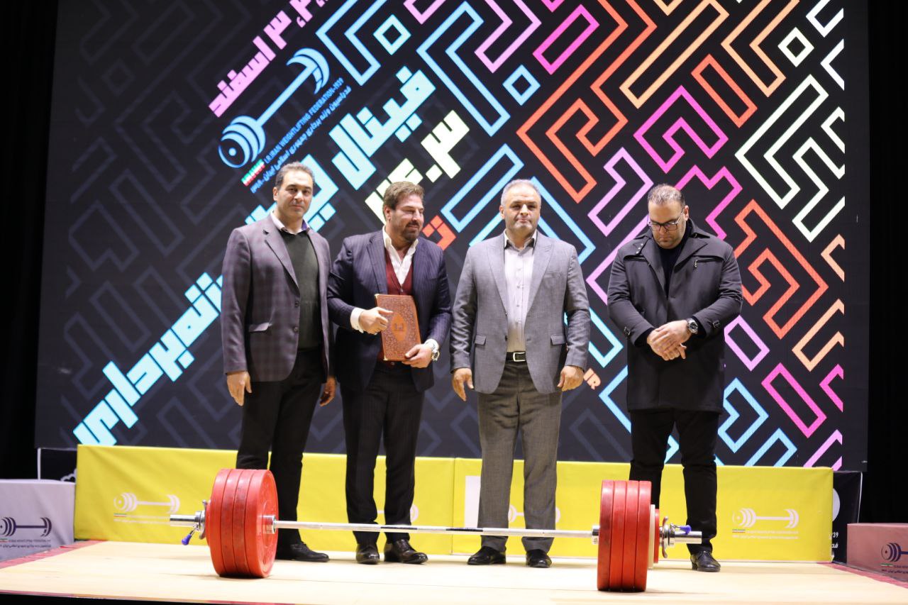 مراسم تجلیل از بزرگان (10)