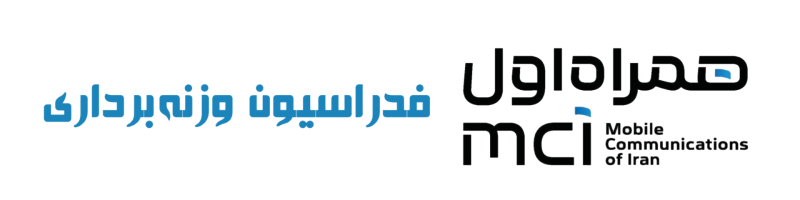 همراه اول