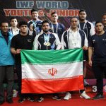 جوانان ایران بر بام جهان / شیریچه‌های ایران قهرمان دنیا شدند