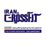 اطلاعیه مهم؛ قابل توجه خانواده کراسفیت ایران