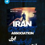 آغاز رسمی پیج جدید انجمن کراسفیت فدراسیون وزنه‌برداری