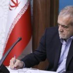 پیام تبریک دکتر پزشکیان به مناسبت قهرمانی مقتدرانه وزنه‌برداران کشورمان در رقابت‌های جهانی نروژ 