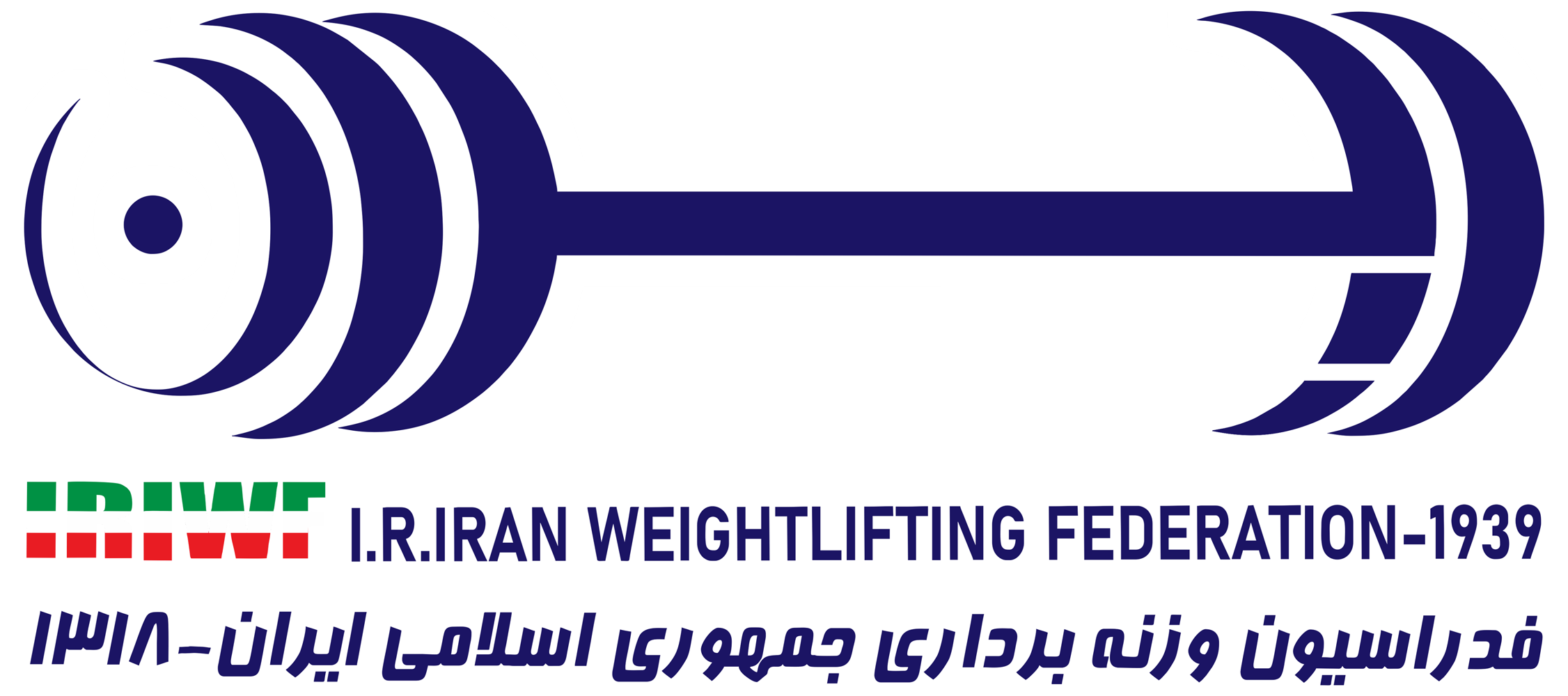 فدراسیون وزنه برداری جمهوری اسلامی ایران